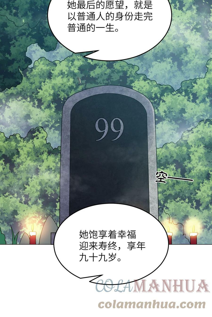124 挑战我12