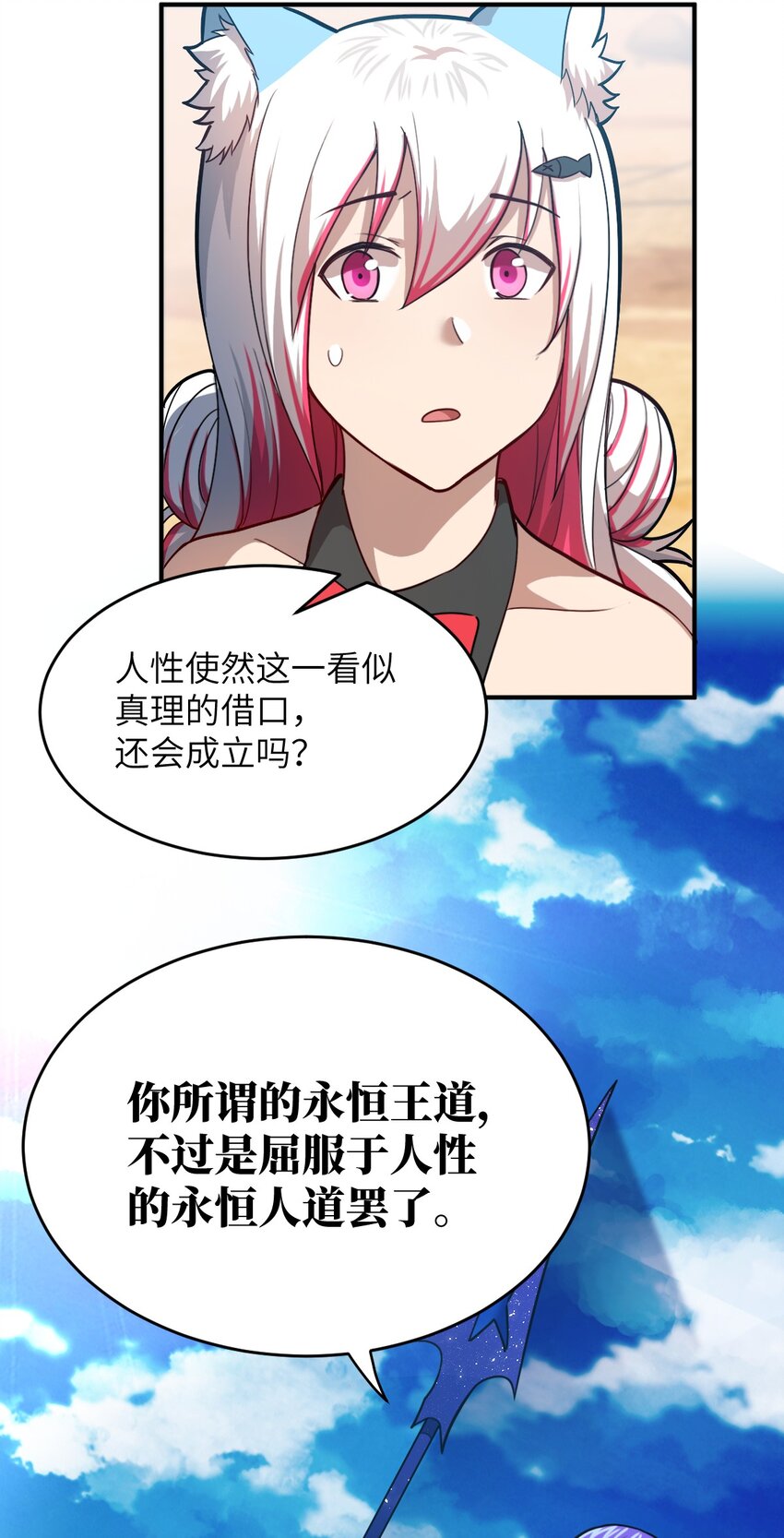 079 终极的王道37