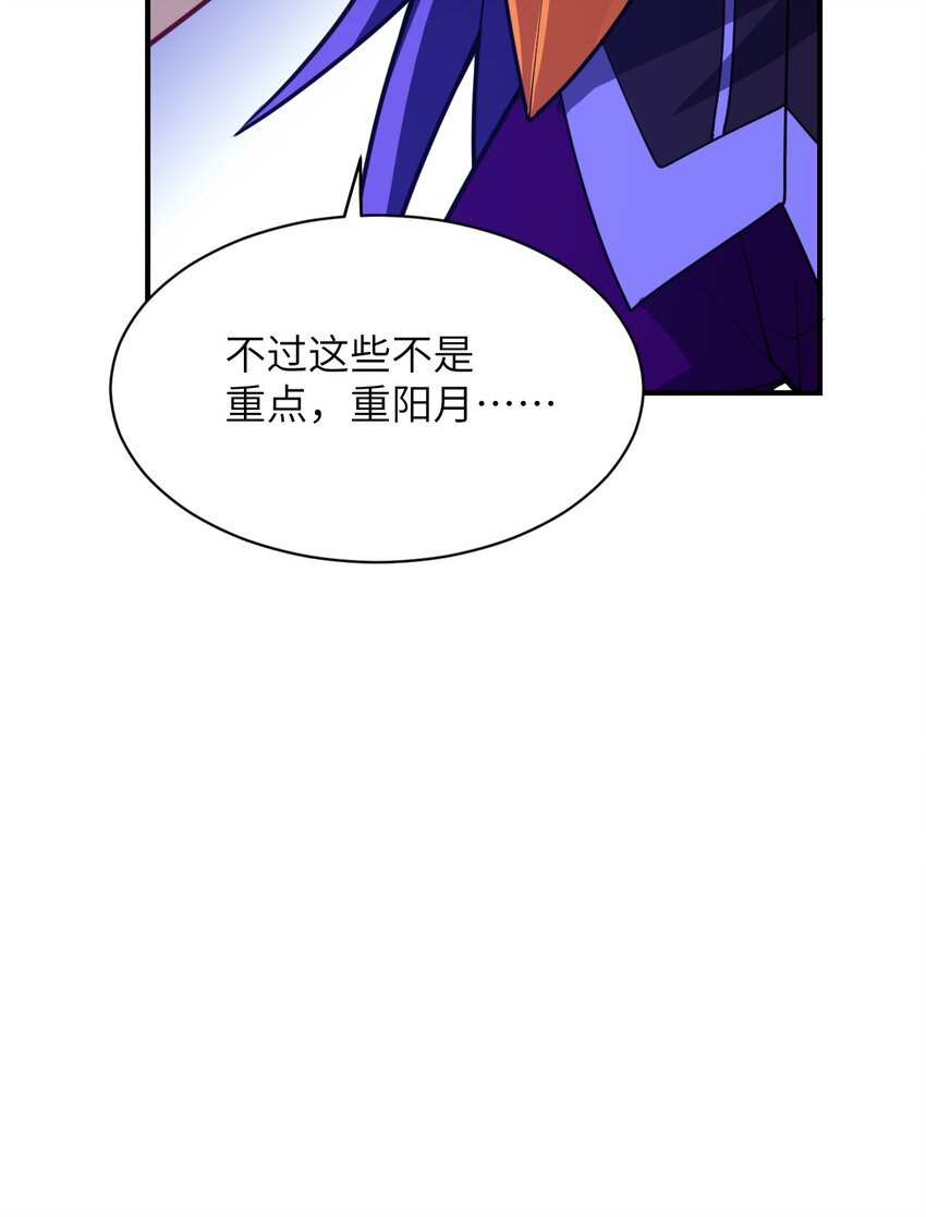 046 道歉与宣言20