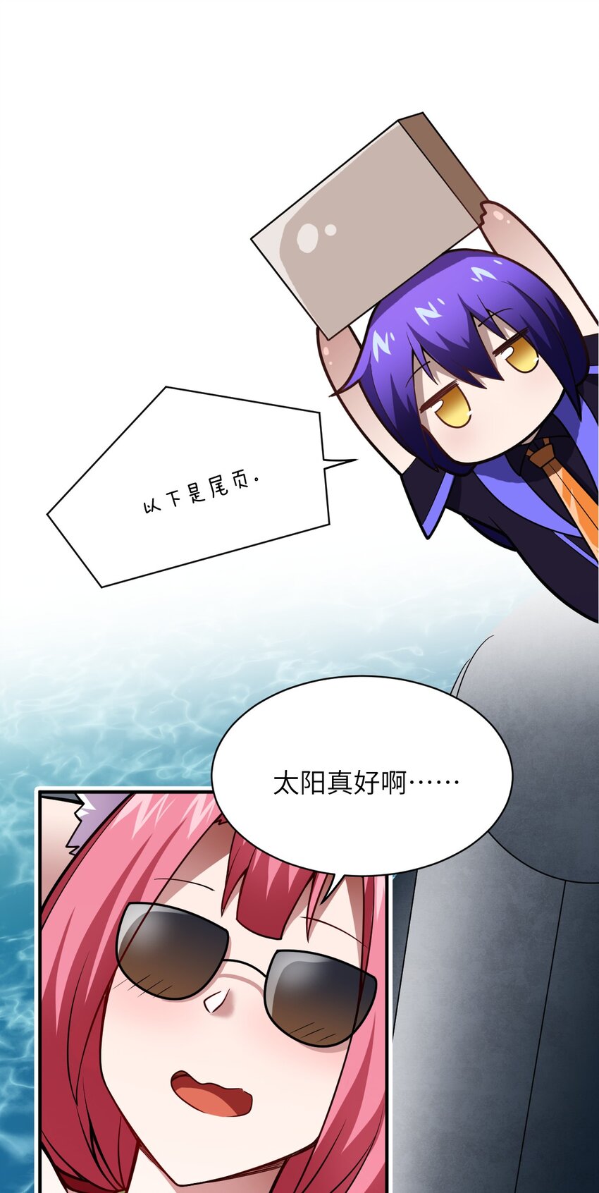 058 最强的人类46