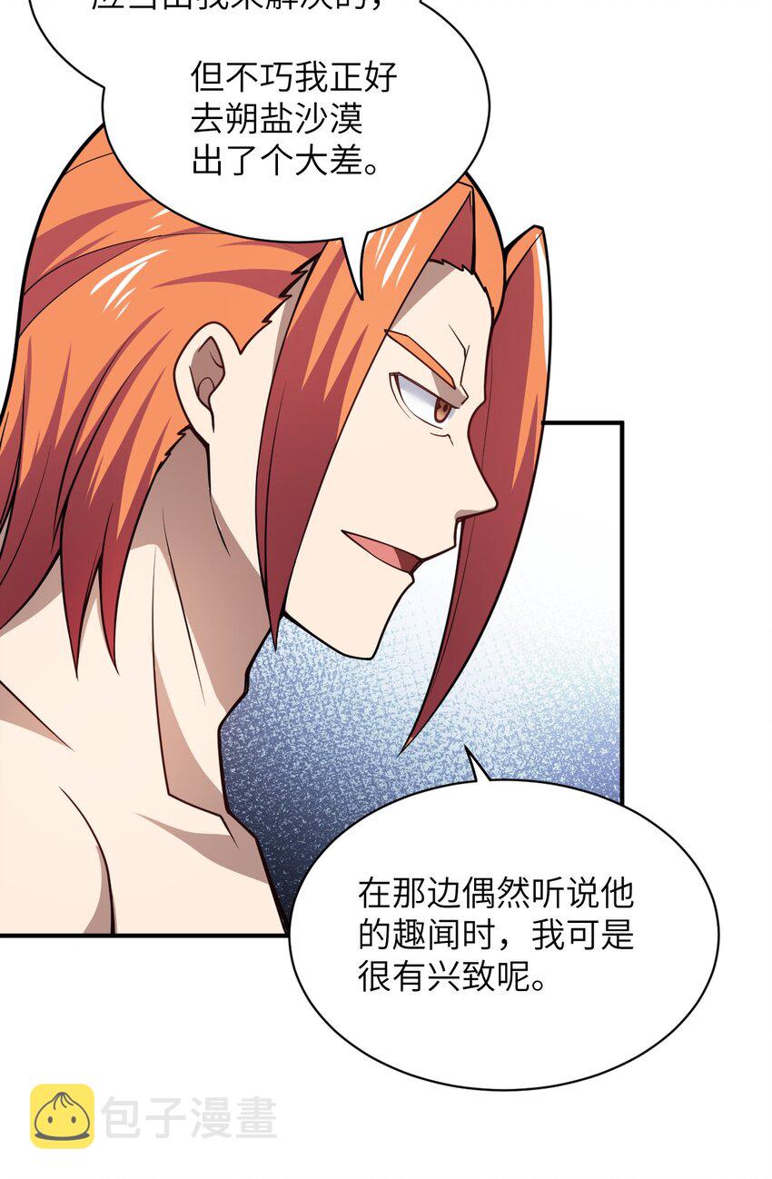 057 世间的未来47