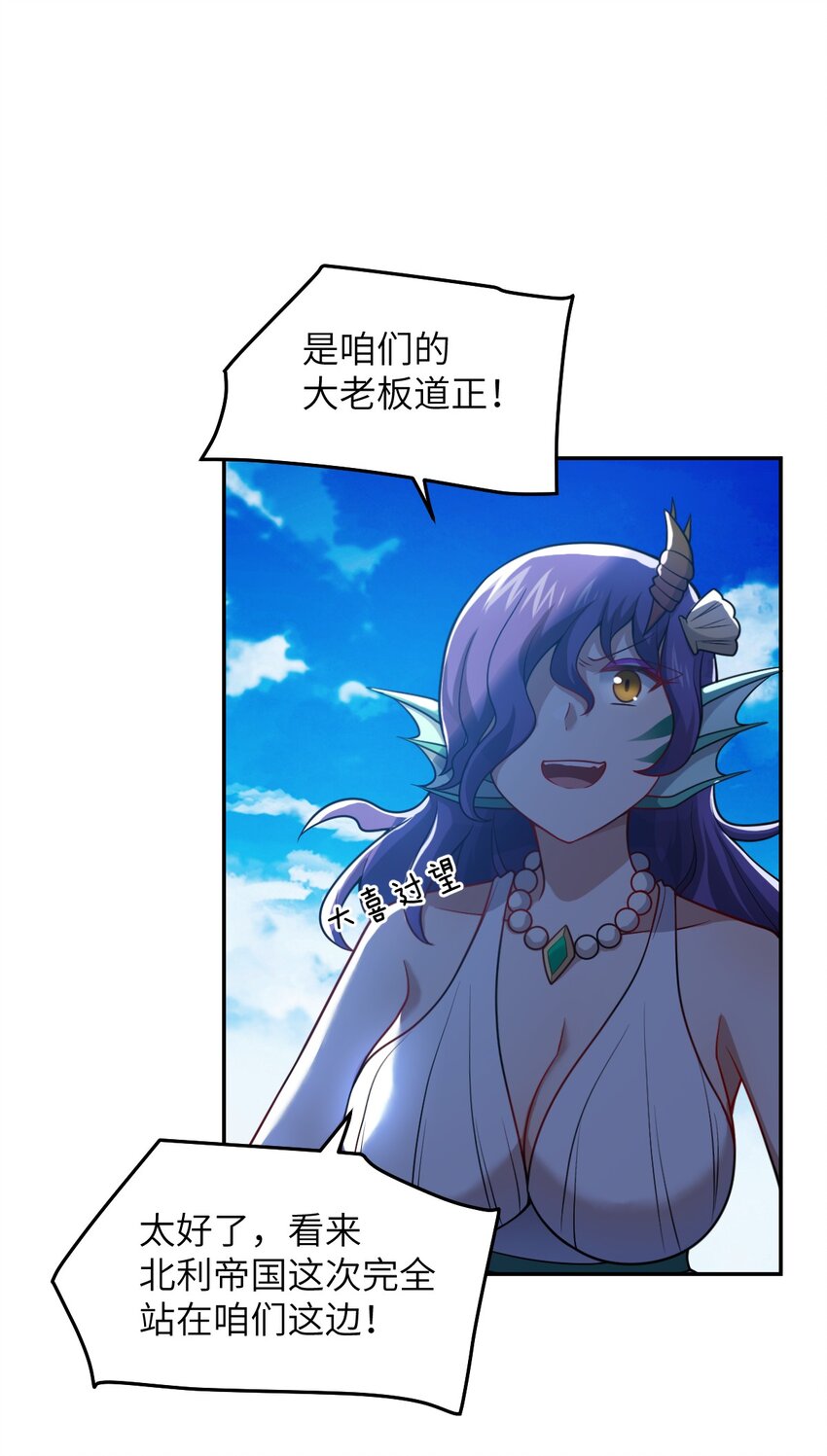 97 对等回应，剑来！21