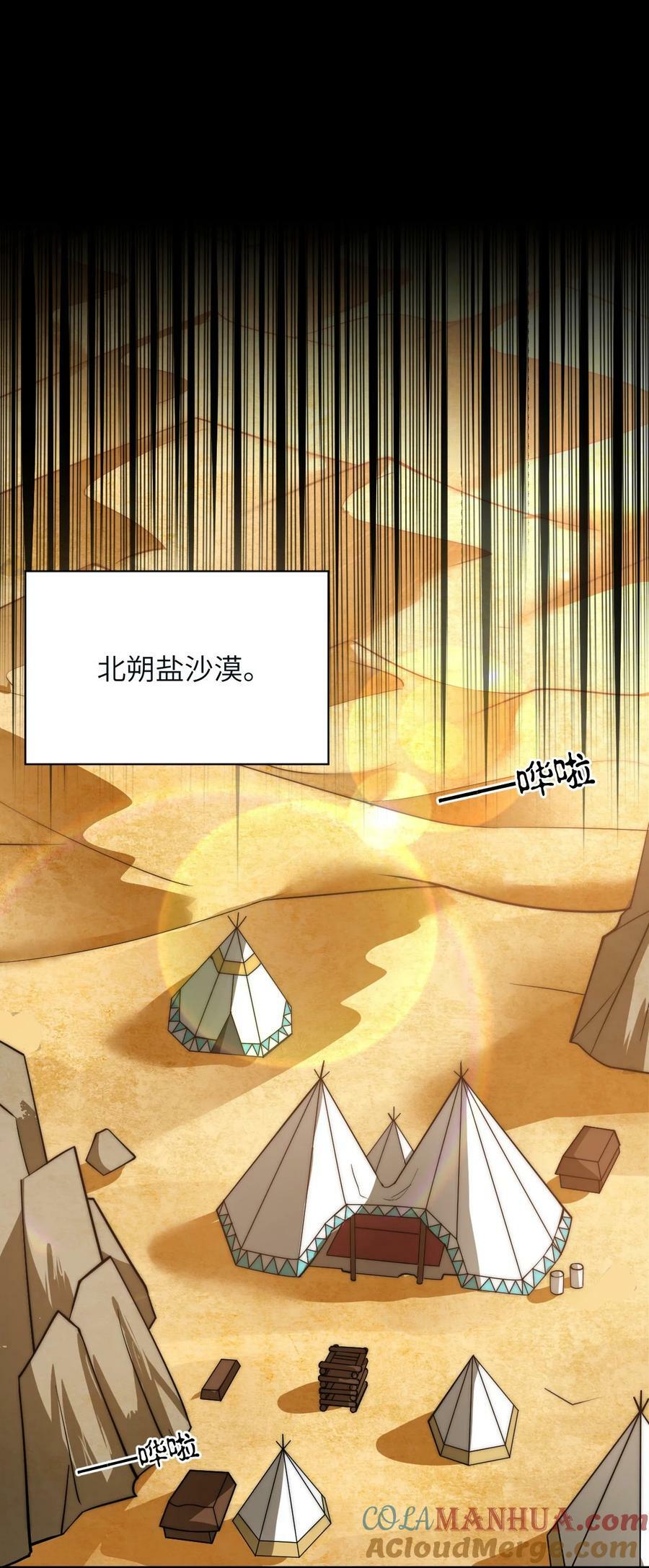 130 你先别急，他们更急30
