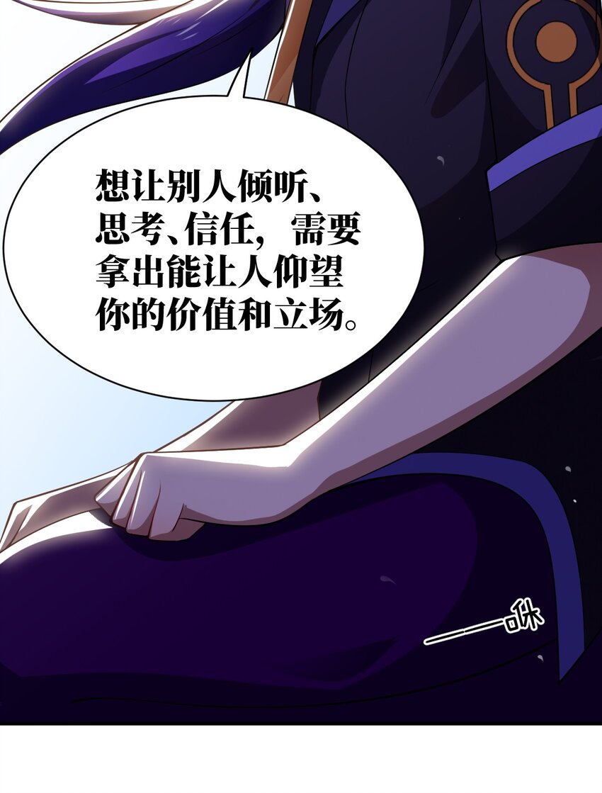 067 属于我族的战斗15