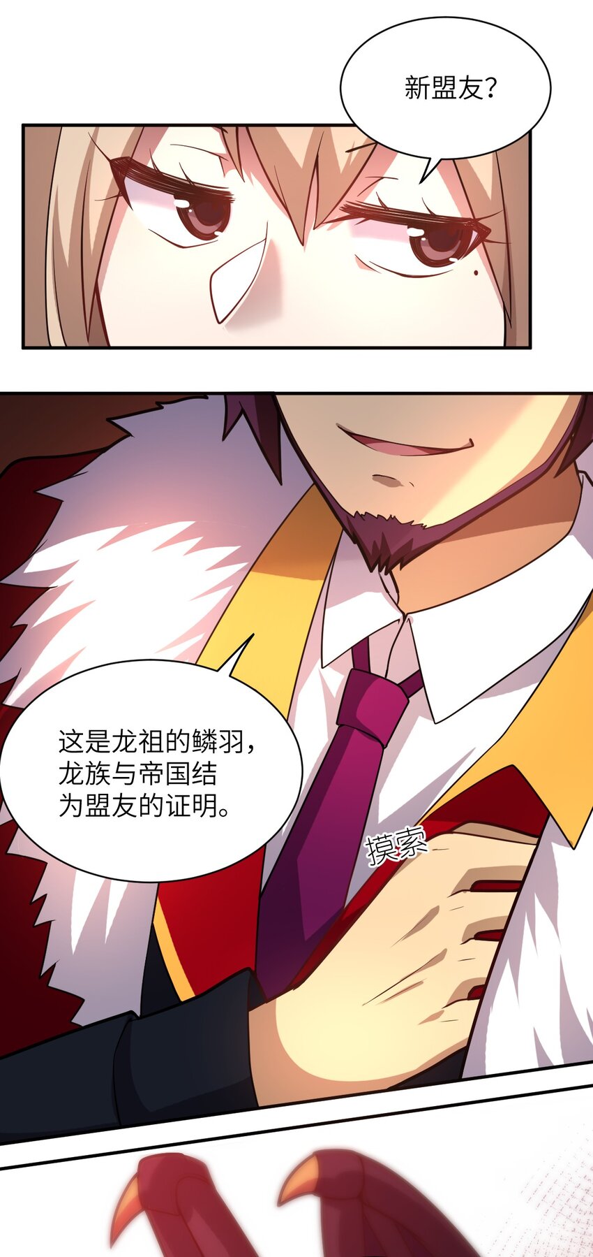 033 真正的碟中谍23