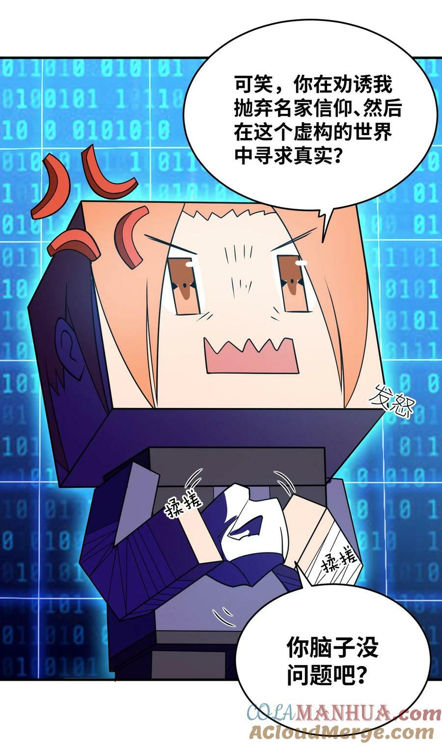 135 物以类聚，人以群分30