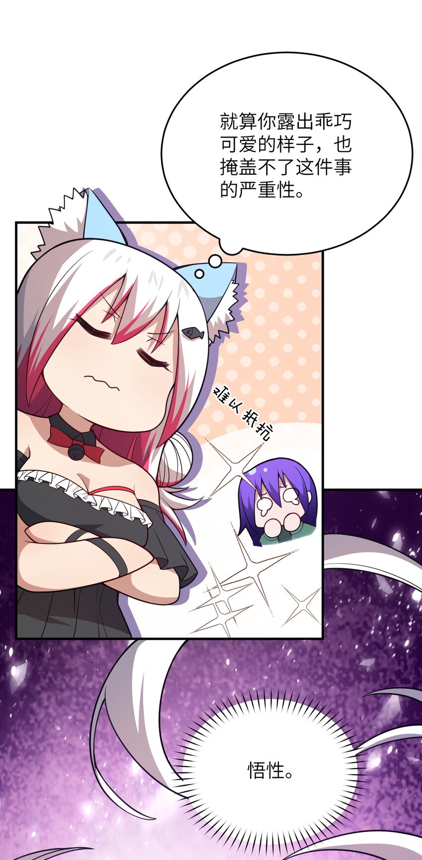 086 月姐三迁19