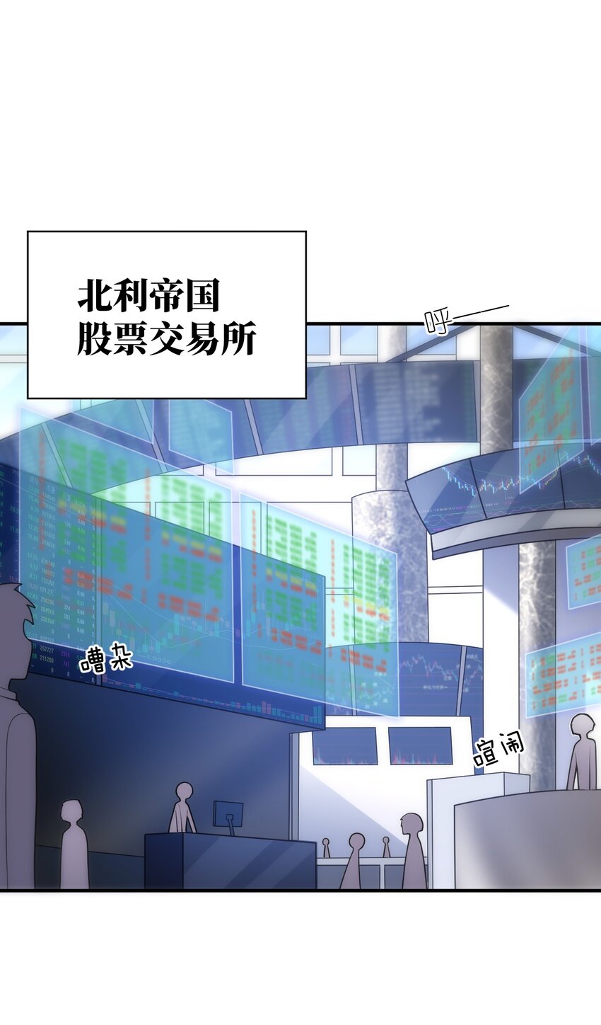 034 帝国的资本家们24