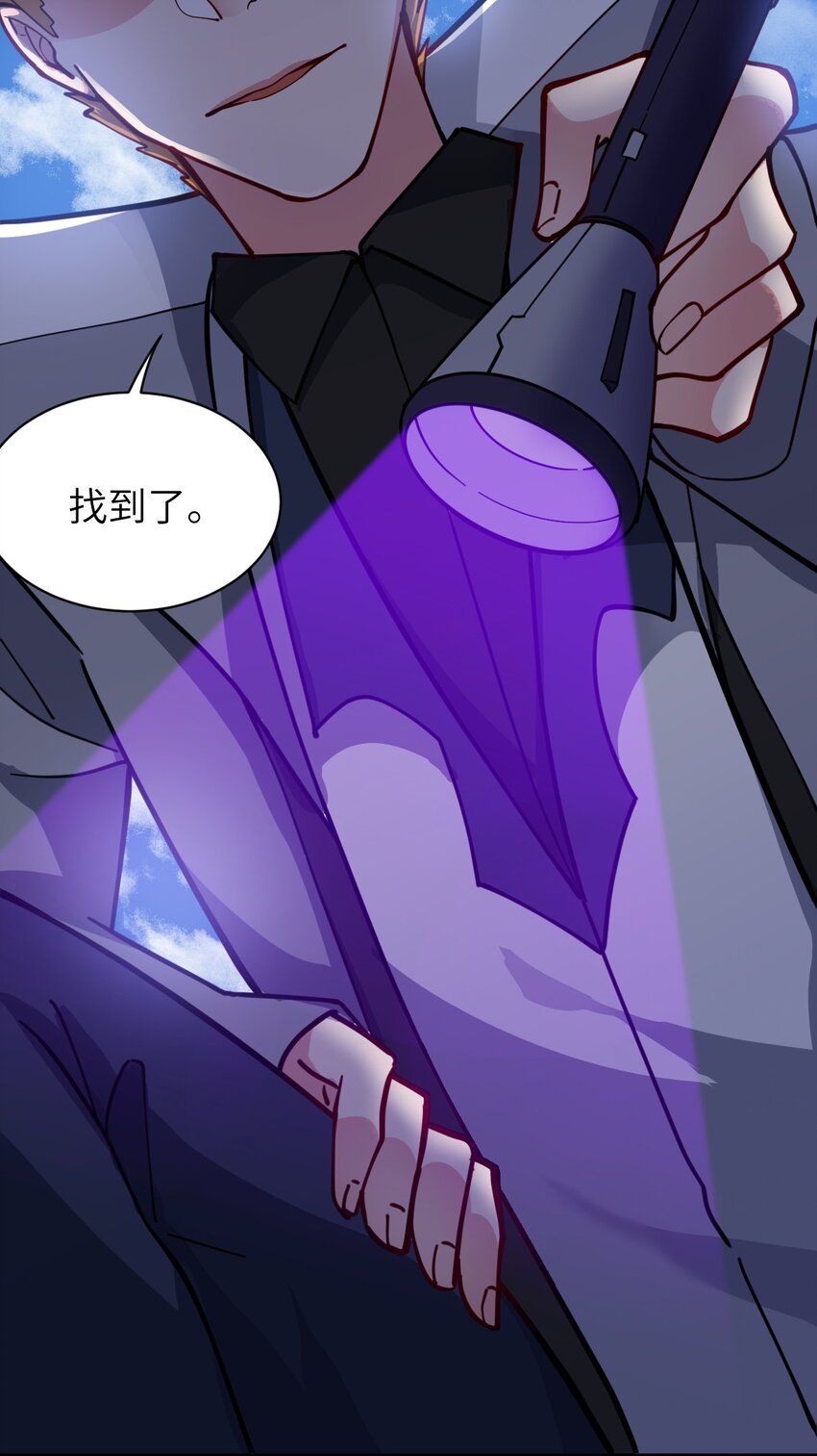 007 太太？您这是什么意思啊！39