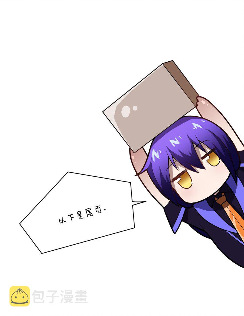 065 这，并不是罪行62