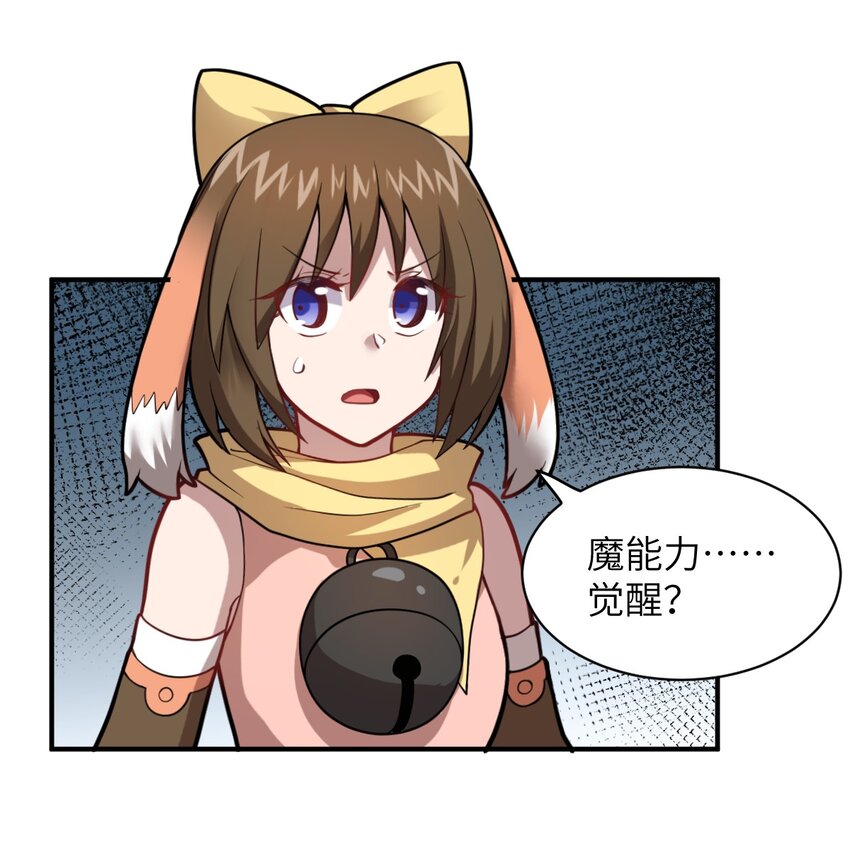 027 首领间的决斗一触即发！1