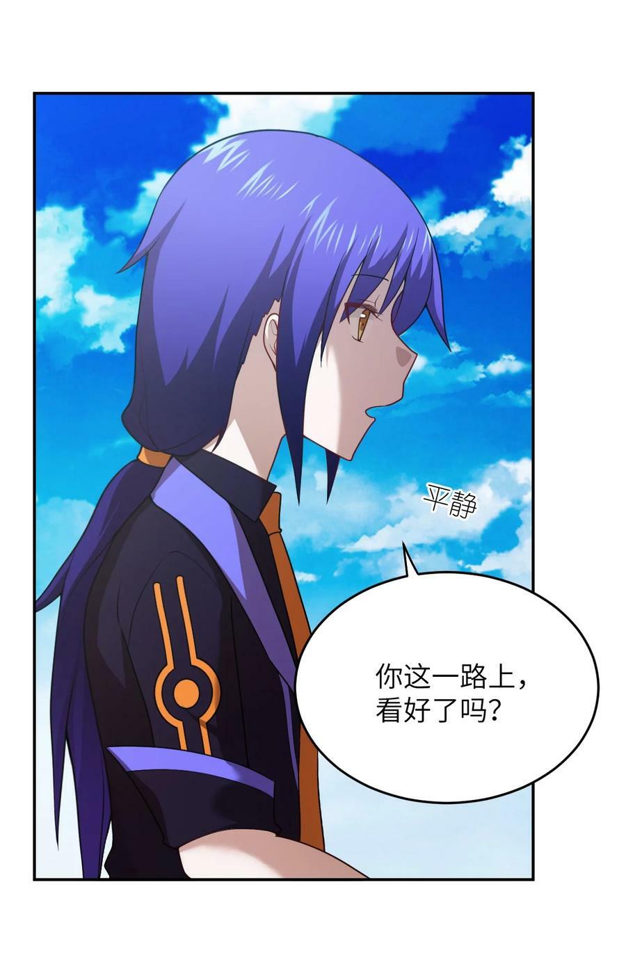 137 来践行终极王道吧19