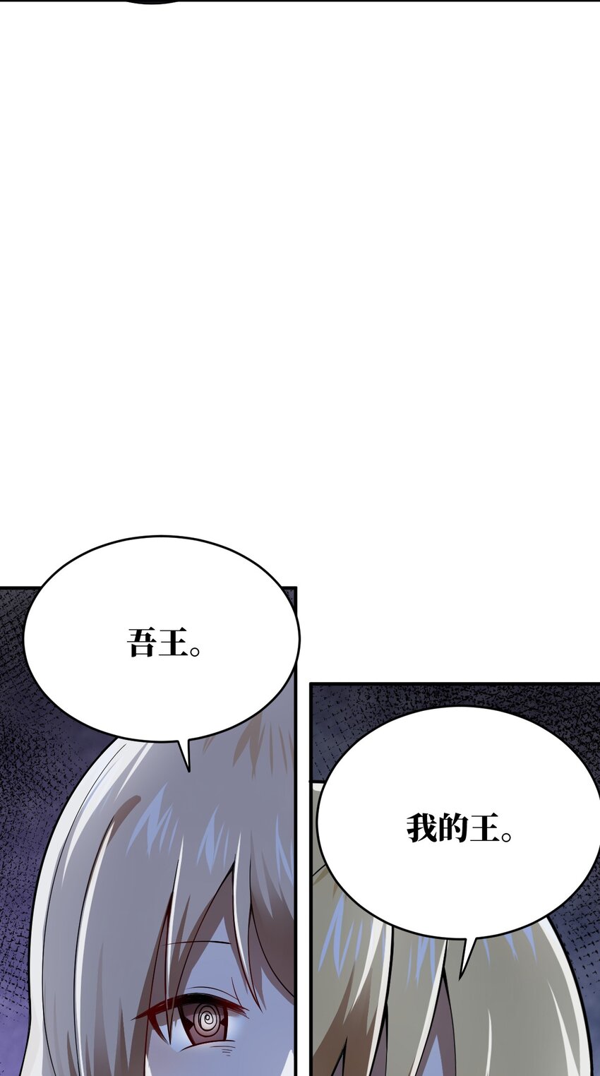 079 终极的王道54