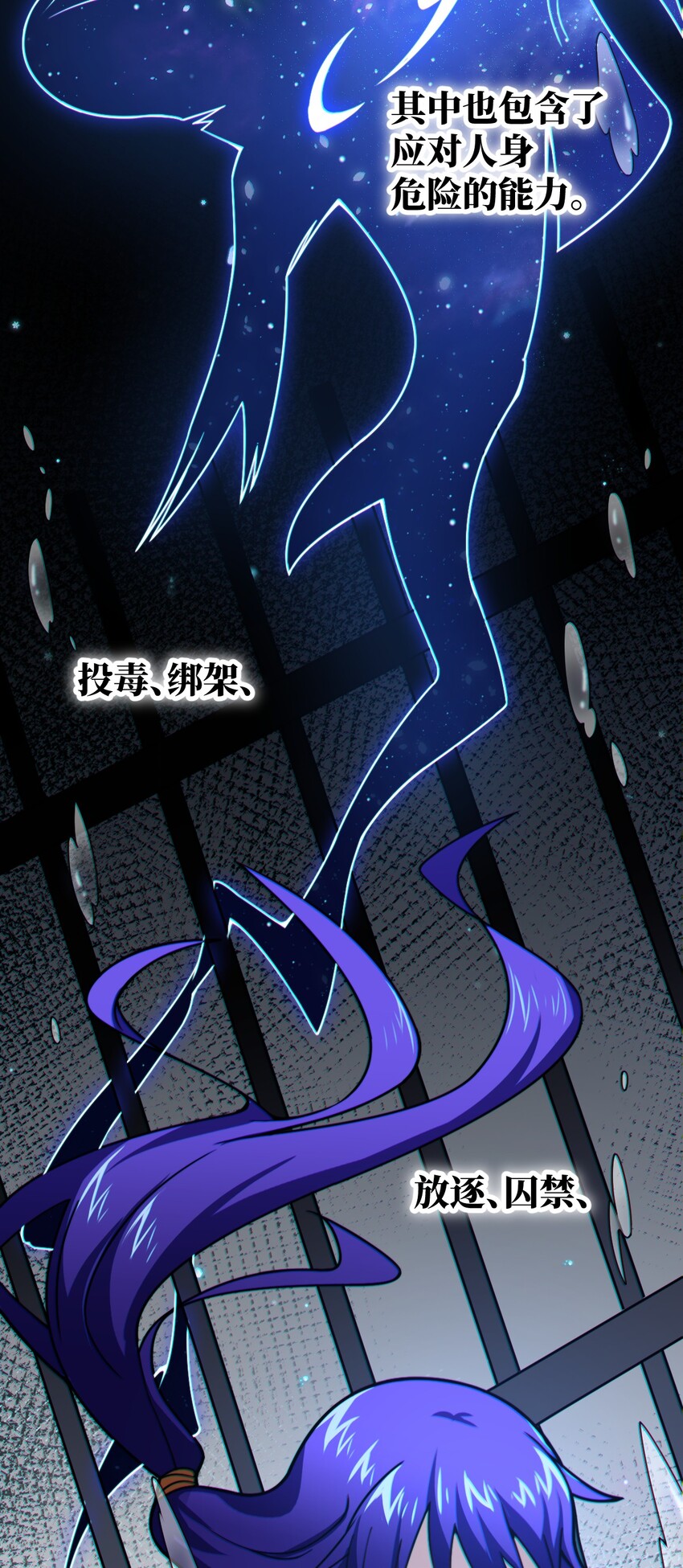 029 身为王的觉悟22