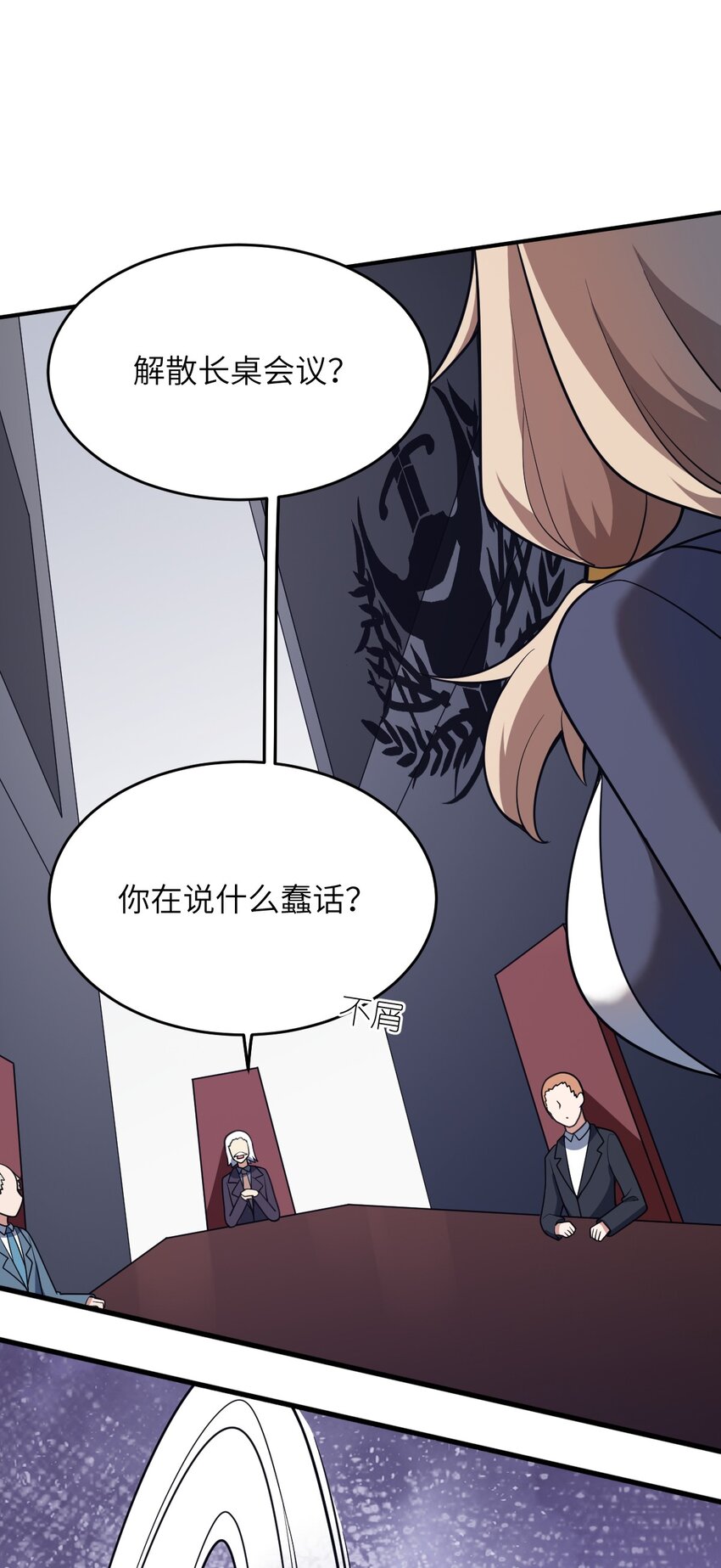 88 太平罪镇19