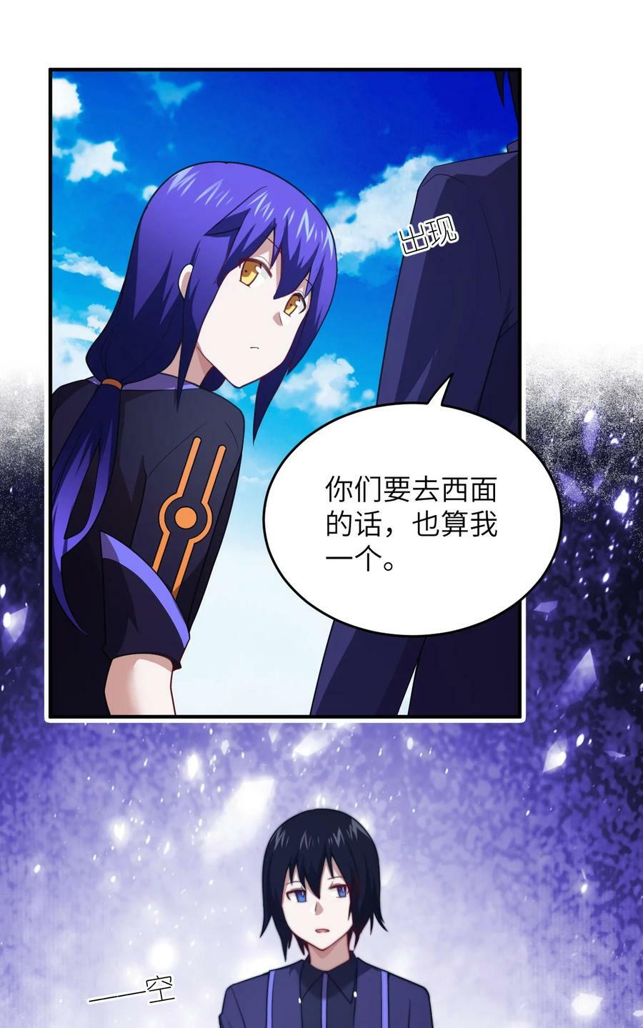 129 我真的只是看看而已9