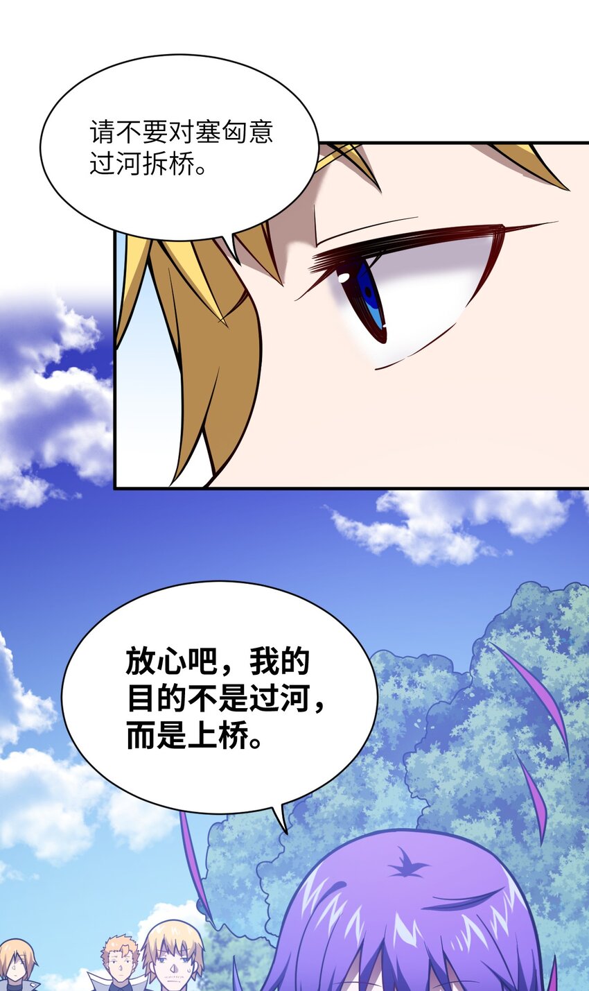 056 三方会谈6