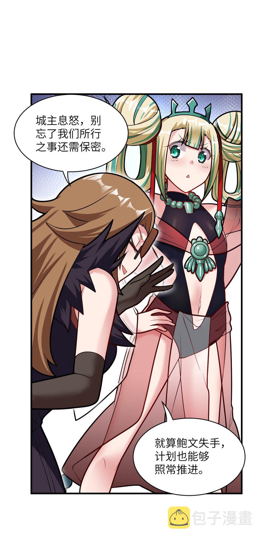 011 钢艺城大冒险开始！21
