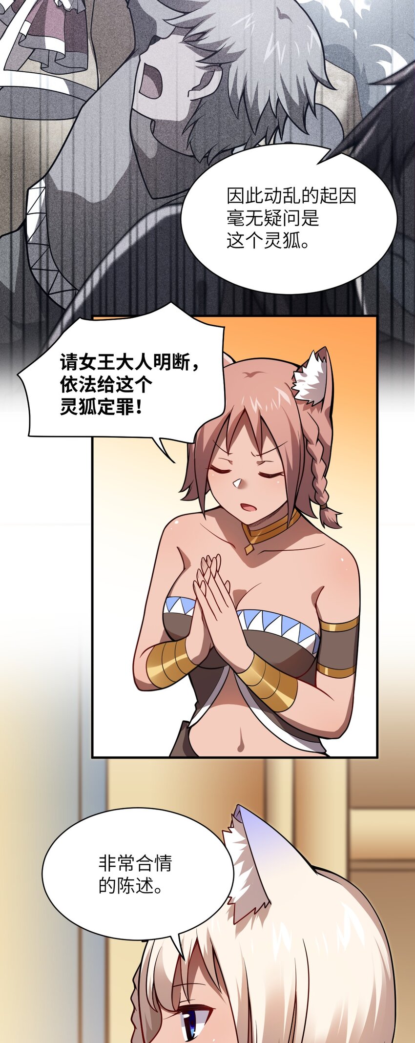 066 决断4