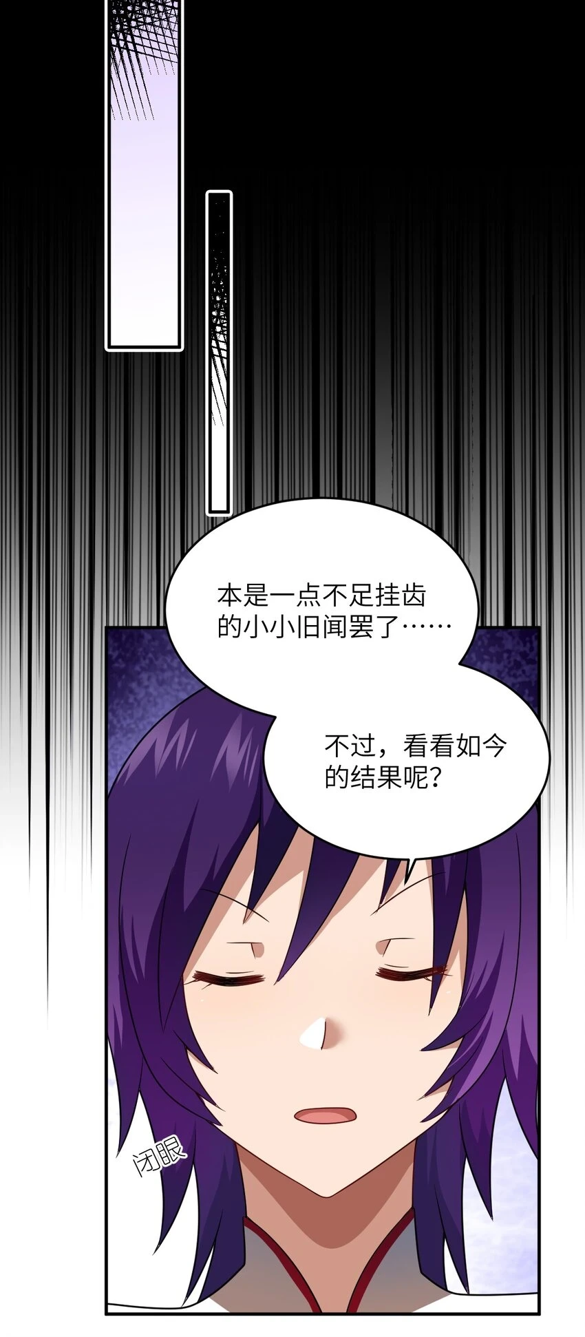 121 从永生到永恒33