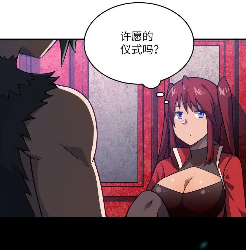 072 追兵10