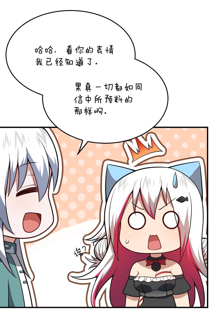 087 吾犹在25