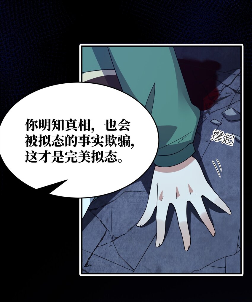 084 复活就行了34