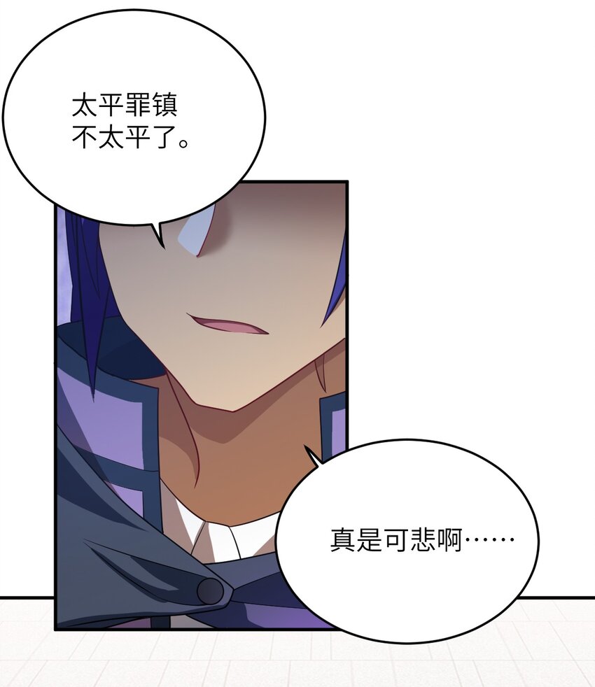 116 历史的定位37