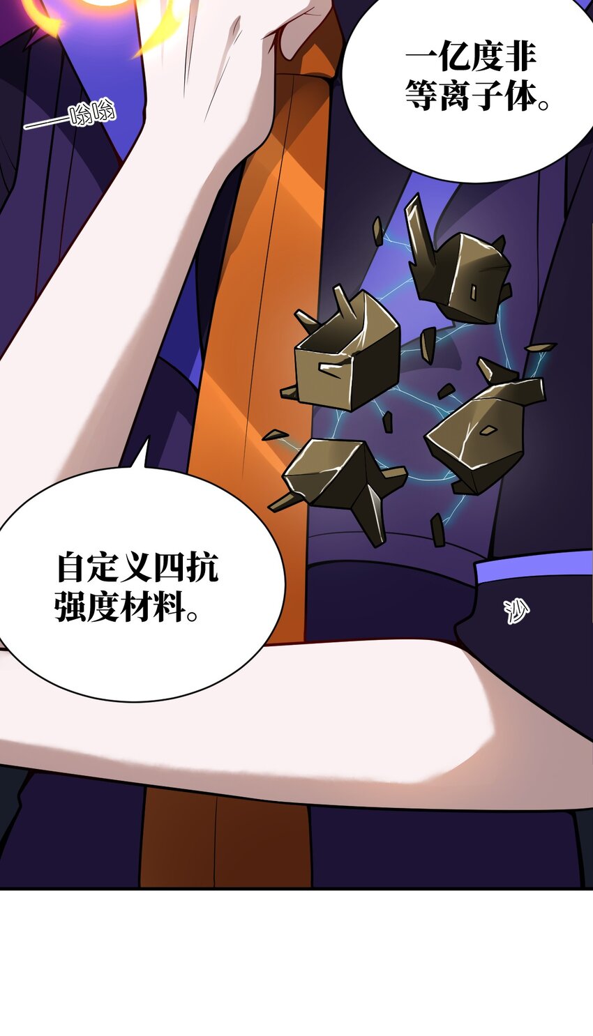 057 世间的未来15