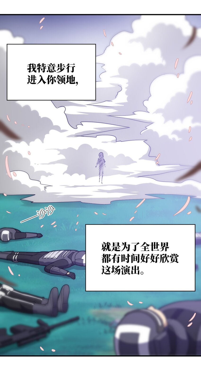 048 最高效的战争方法25