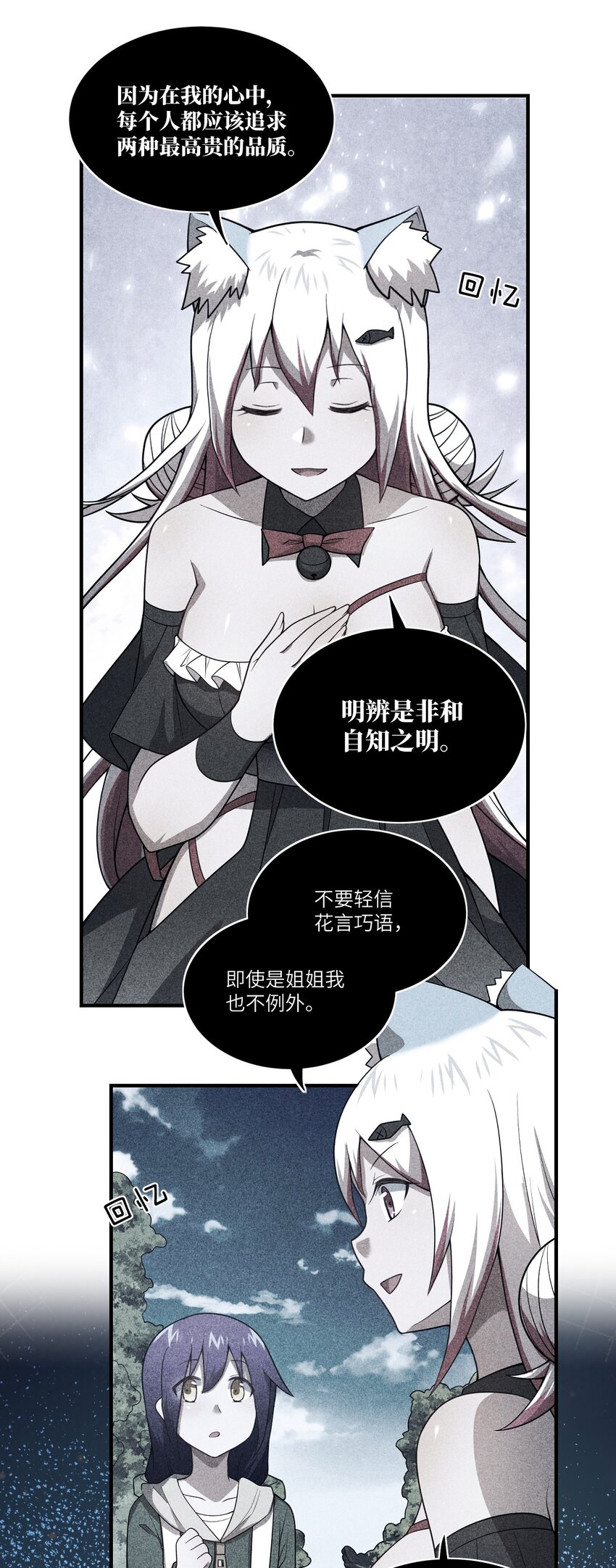 90 要你们跪着听话12