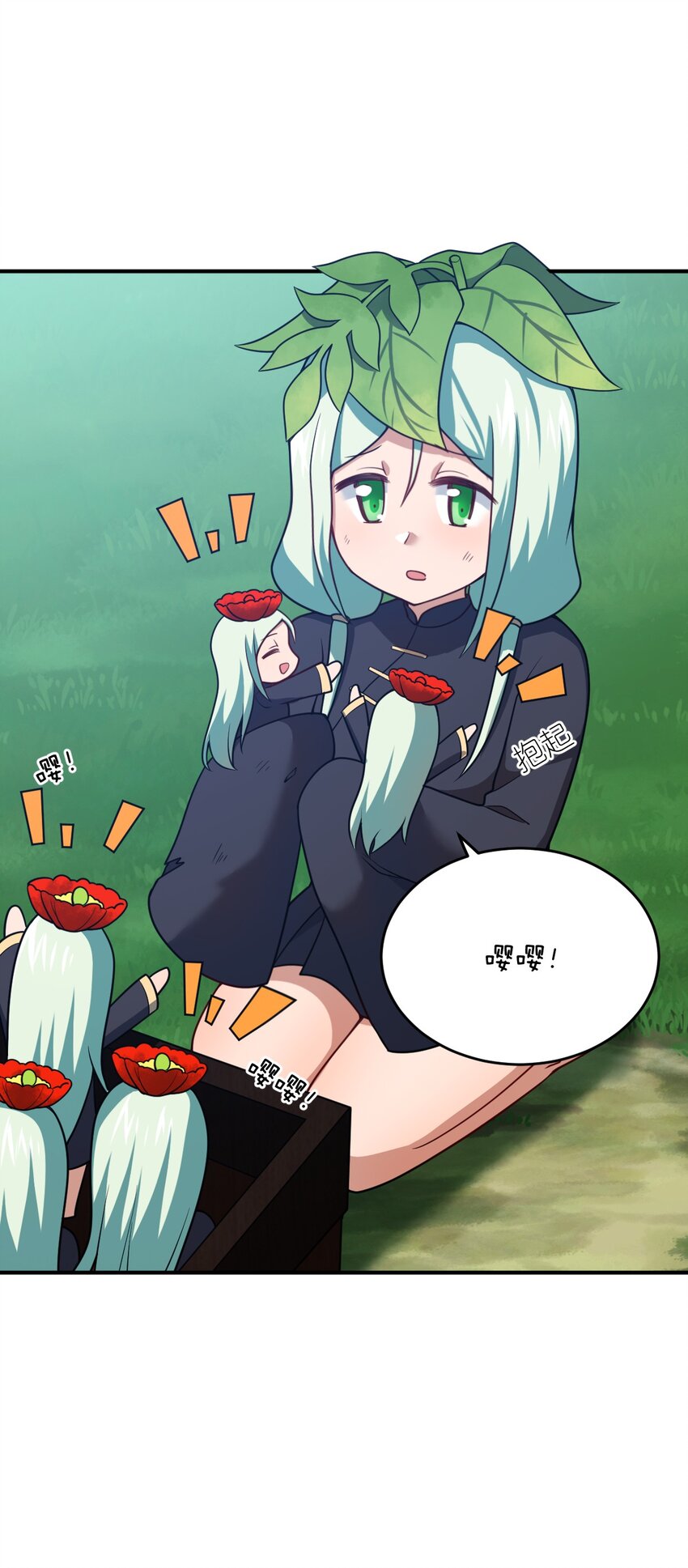 94 老子出马8