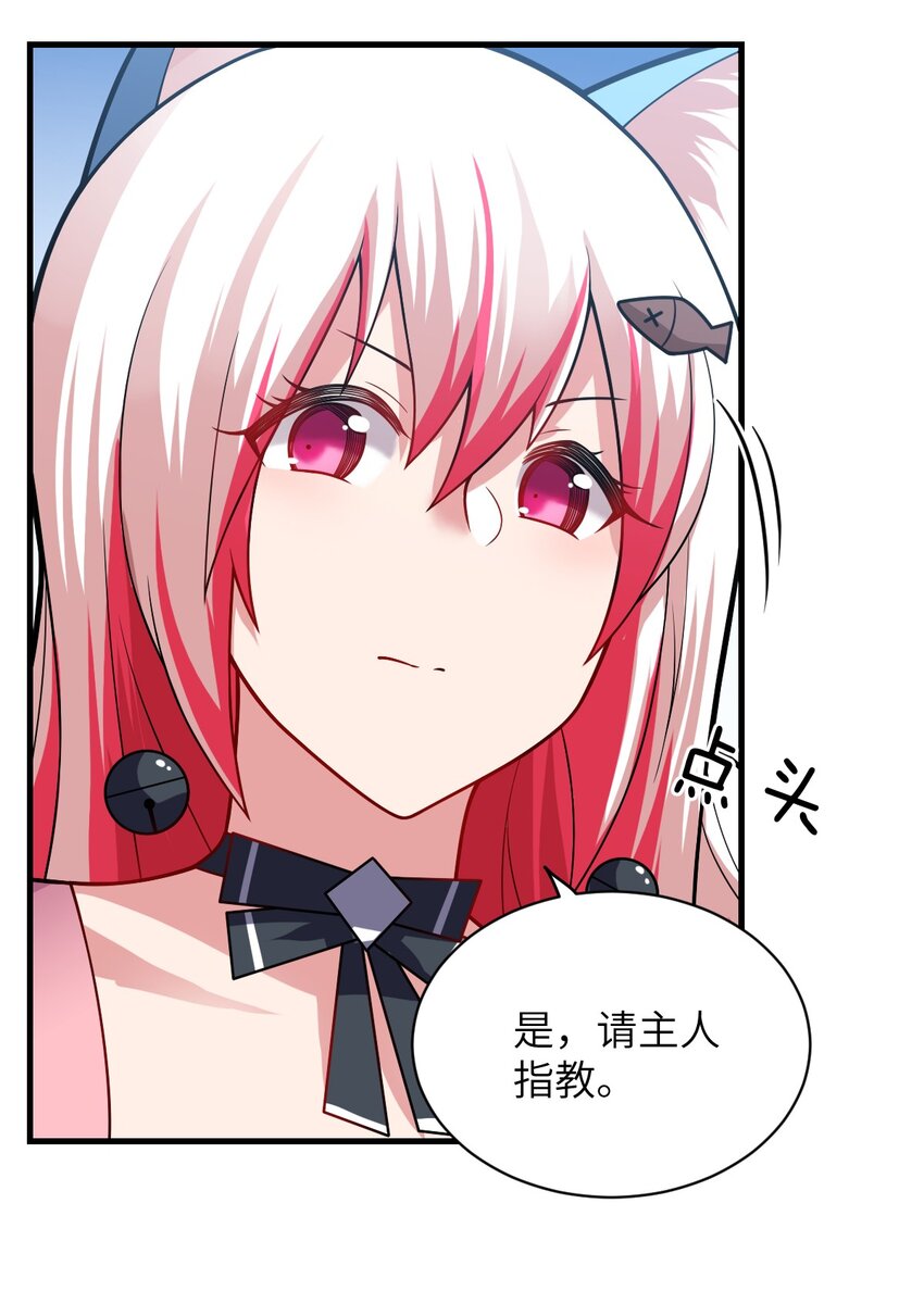 021 仙铜的使用方法16