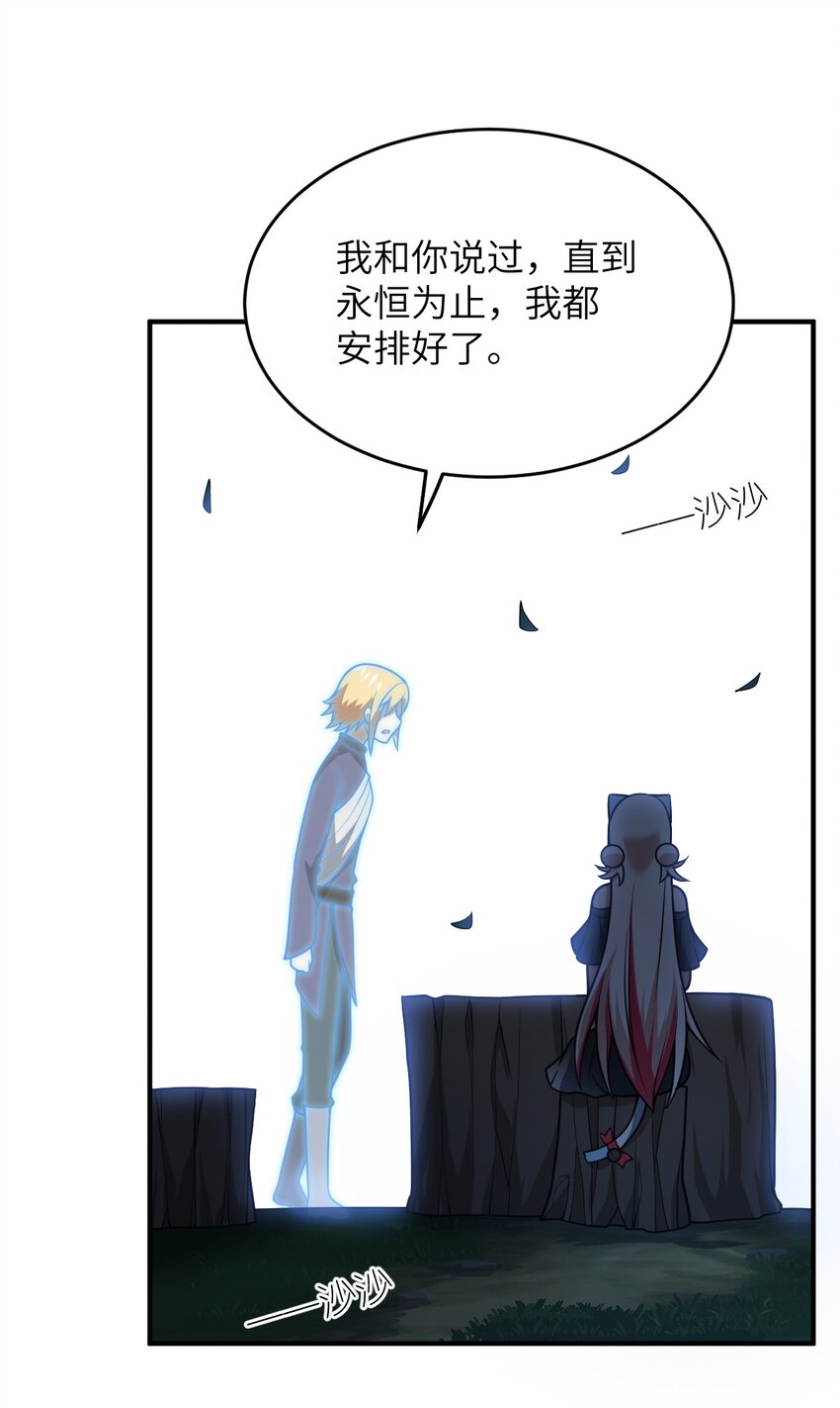 087 吾犹在16