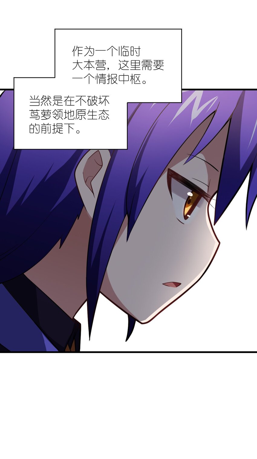020 学习科技与为人之道26