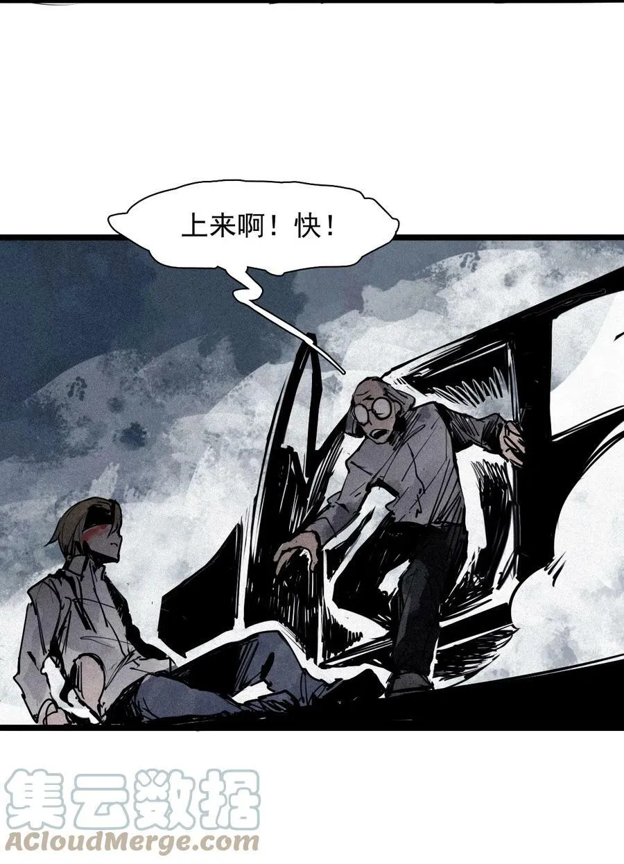 157 第64话没说出口的（2）2
