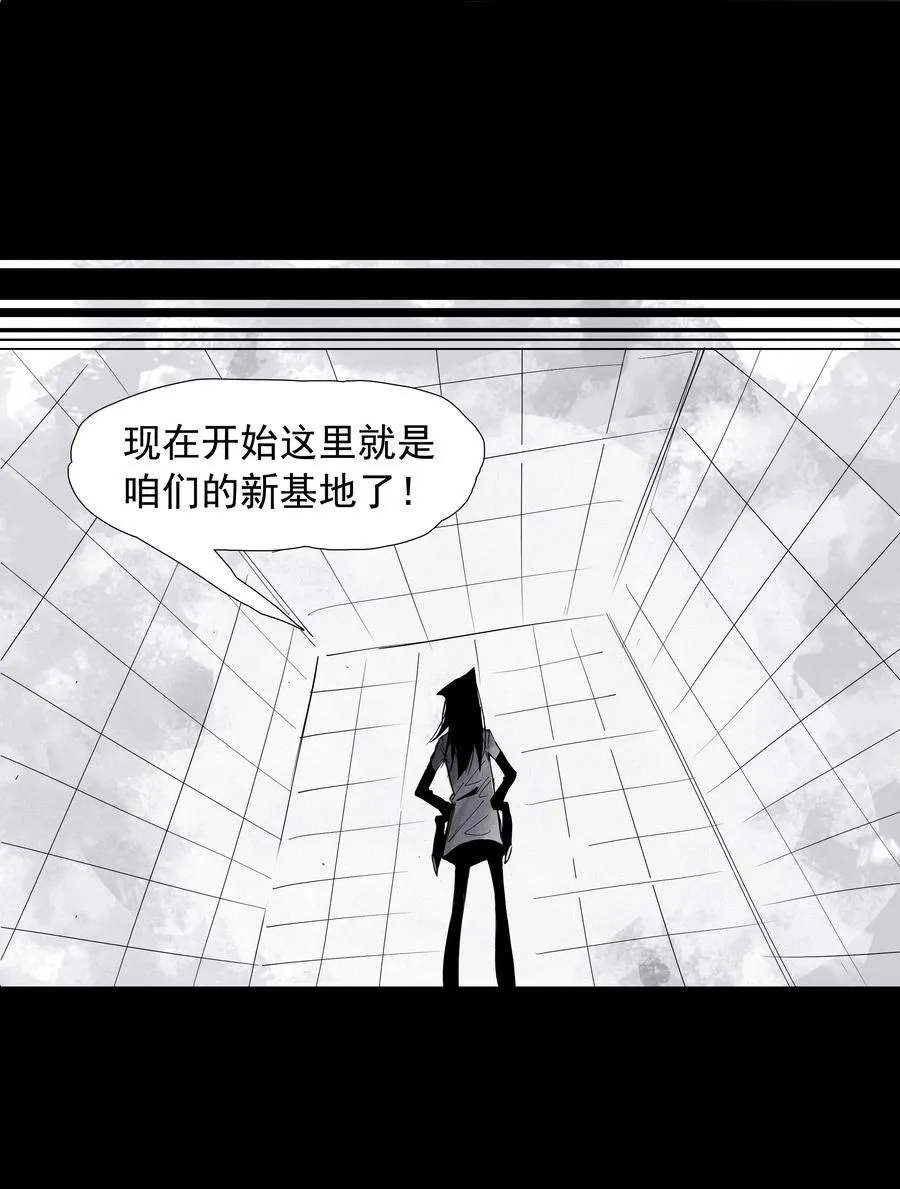135 第53话 完全取代者（2）3