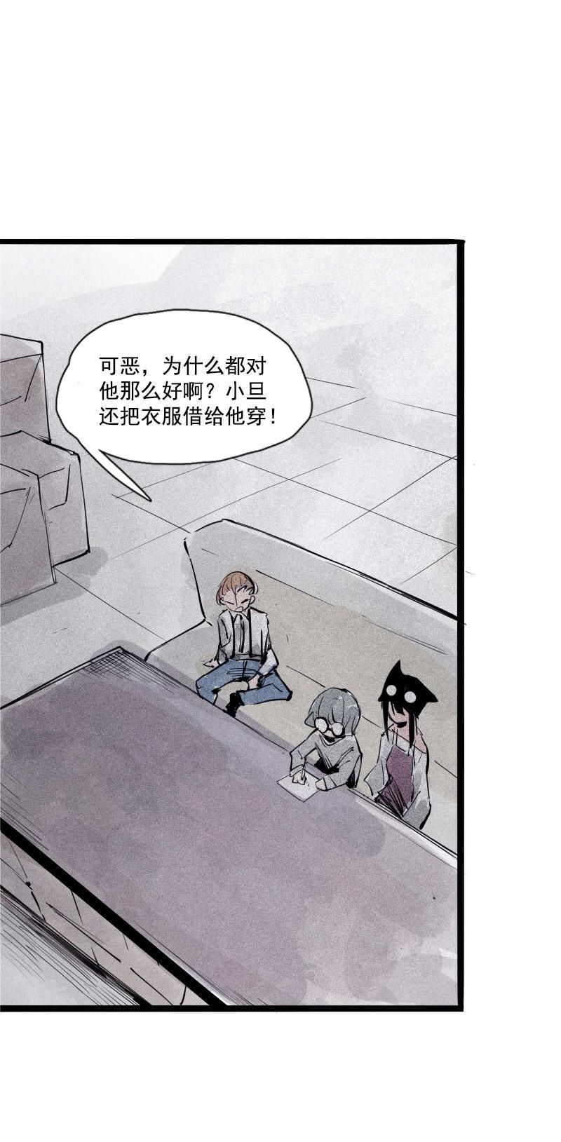 第36话 愚昧的人（1）1