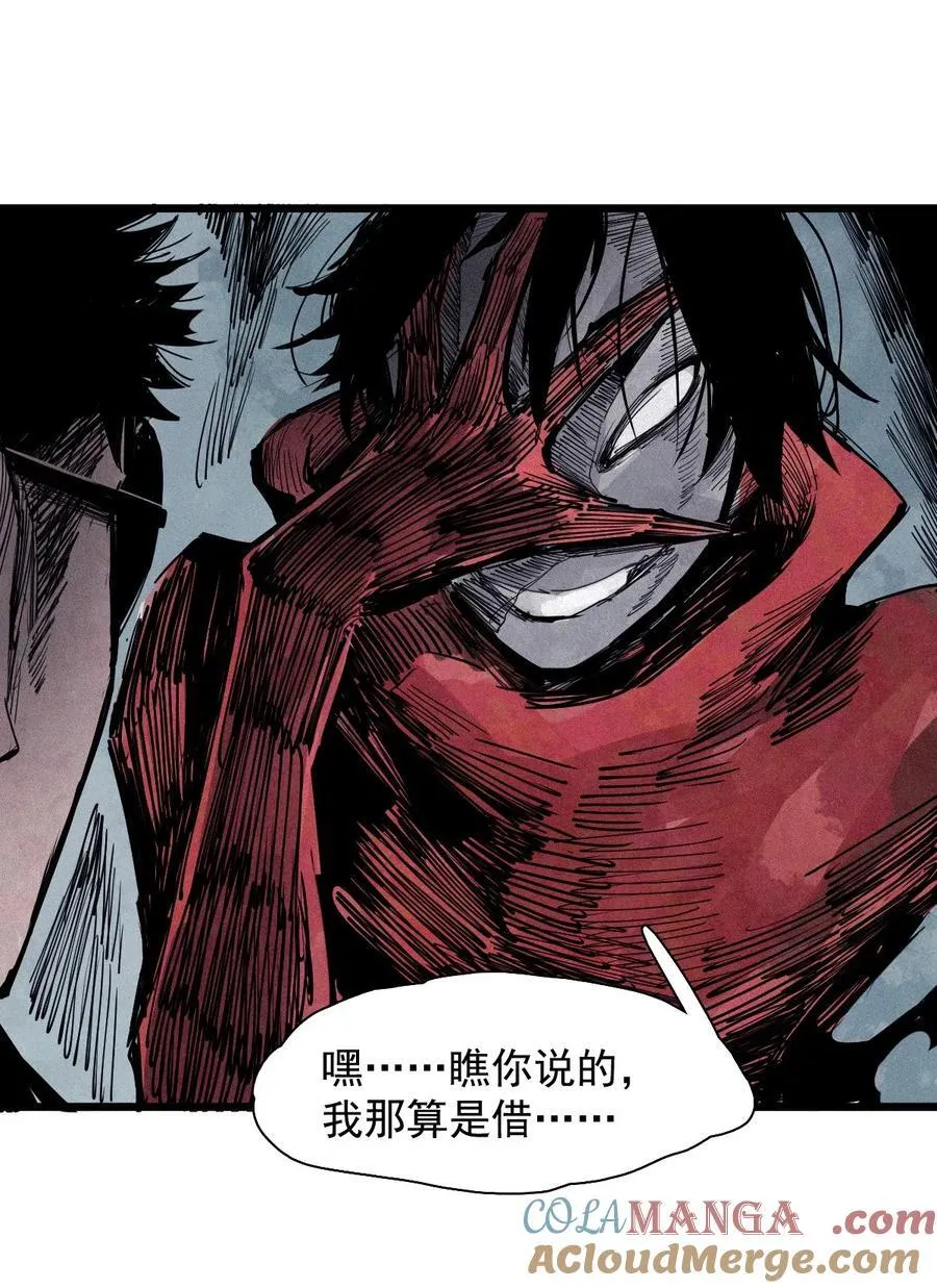 174 第70话 不该出现的人4