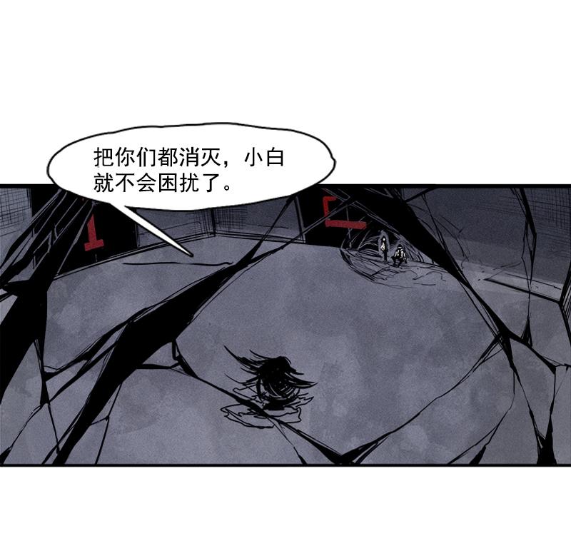 第27话 怪物vs怪物（1）1