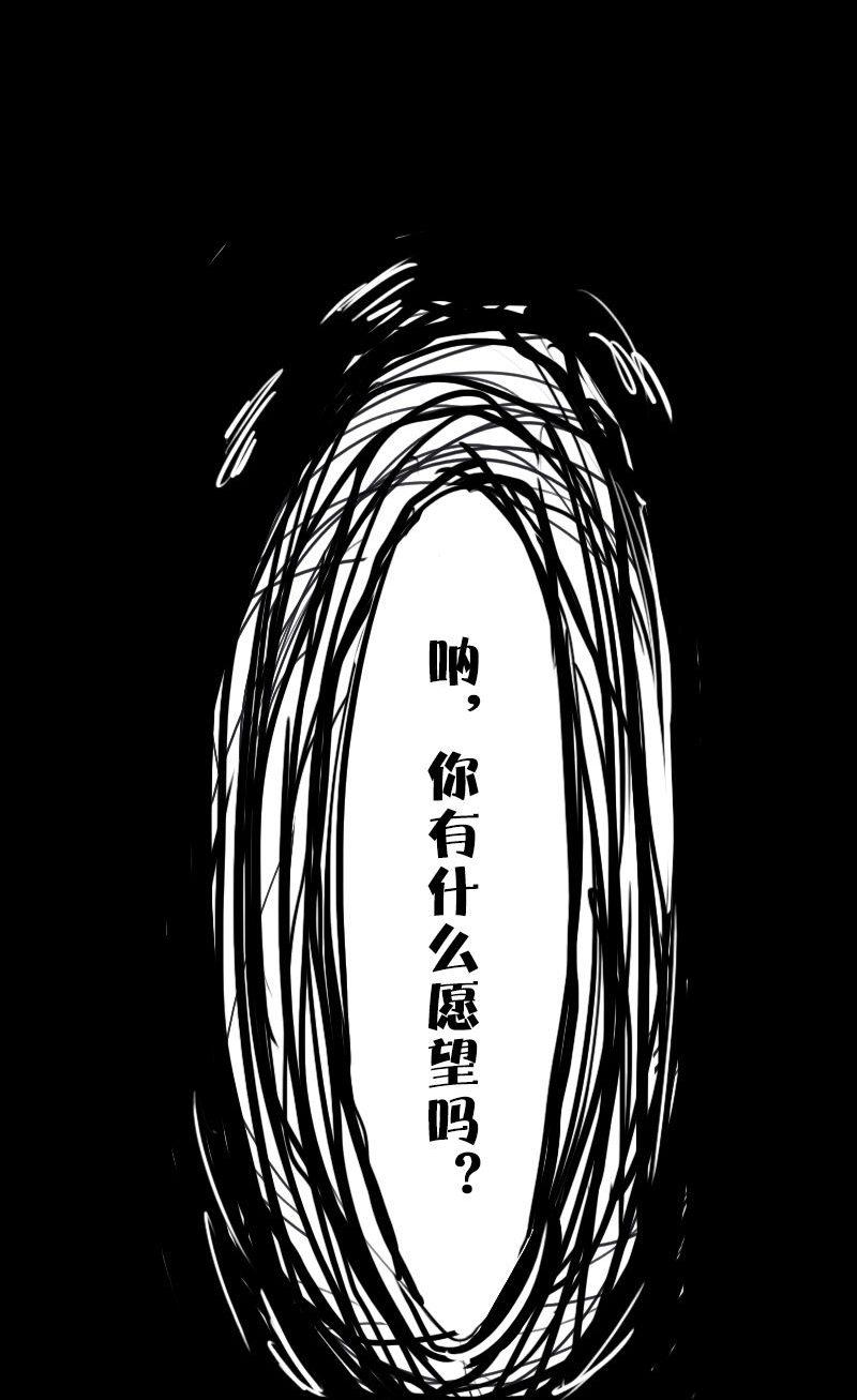 第25话 铃鸟（1）29
