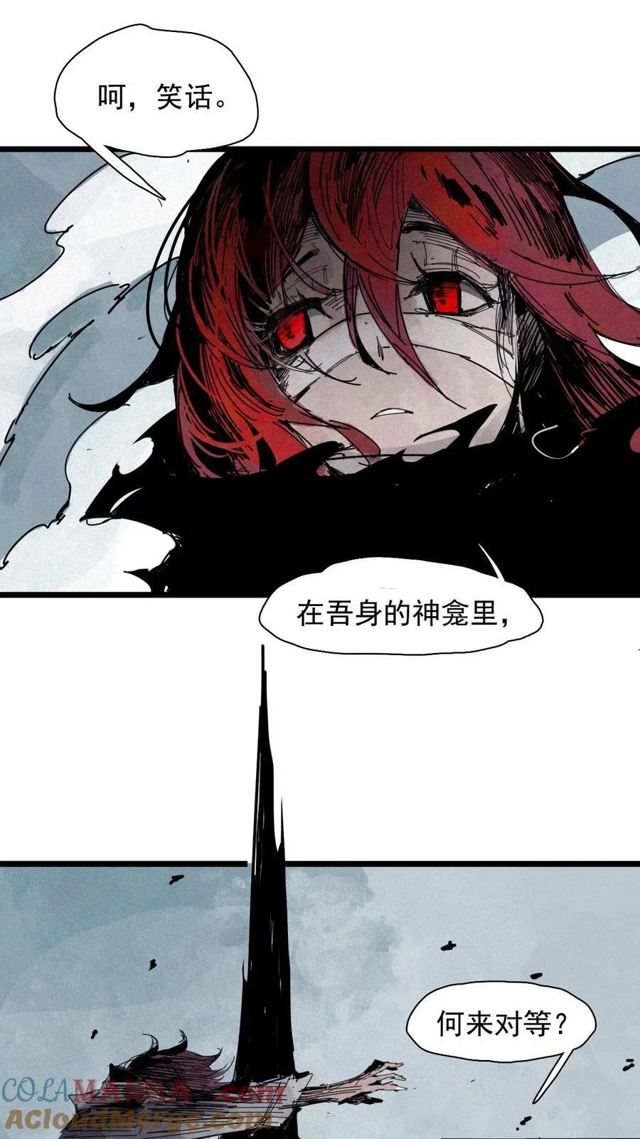 179 第71话 倾倒的天平314