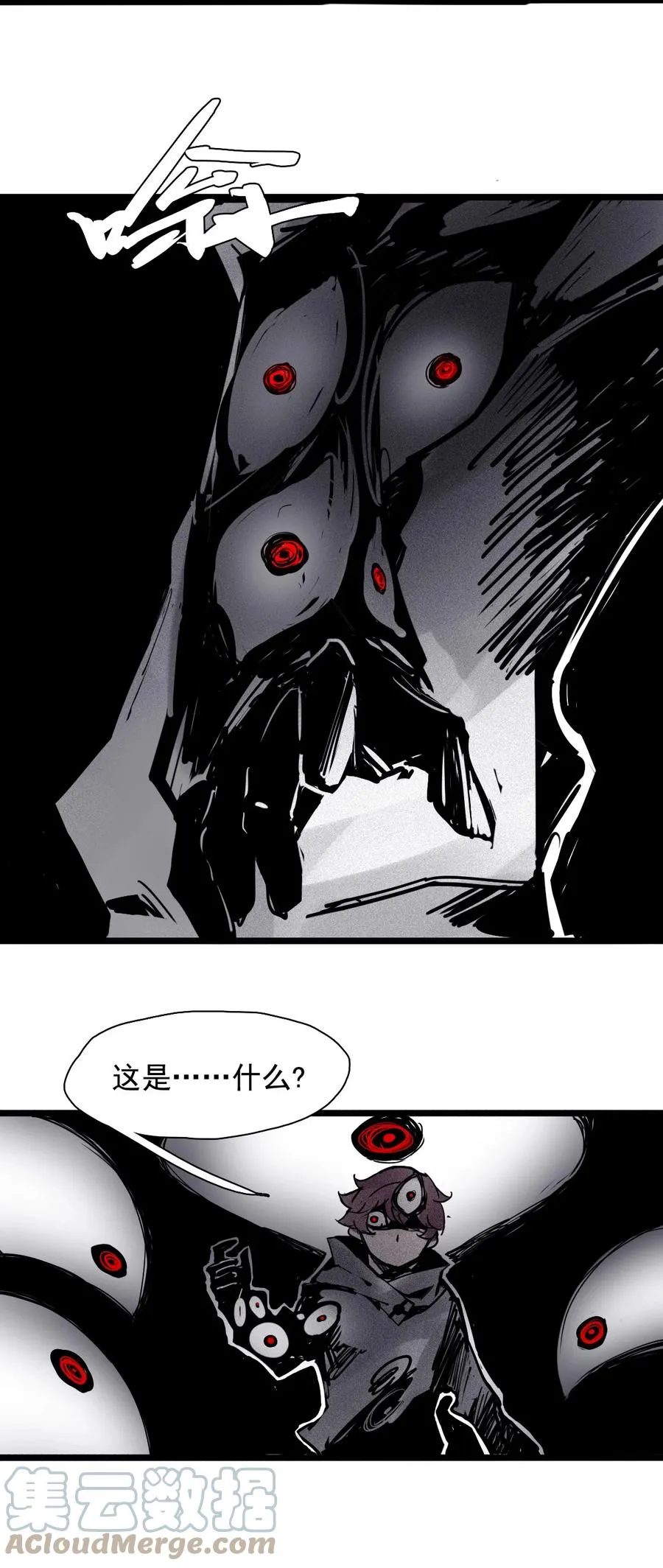 152 第62话 门26