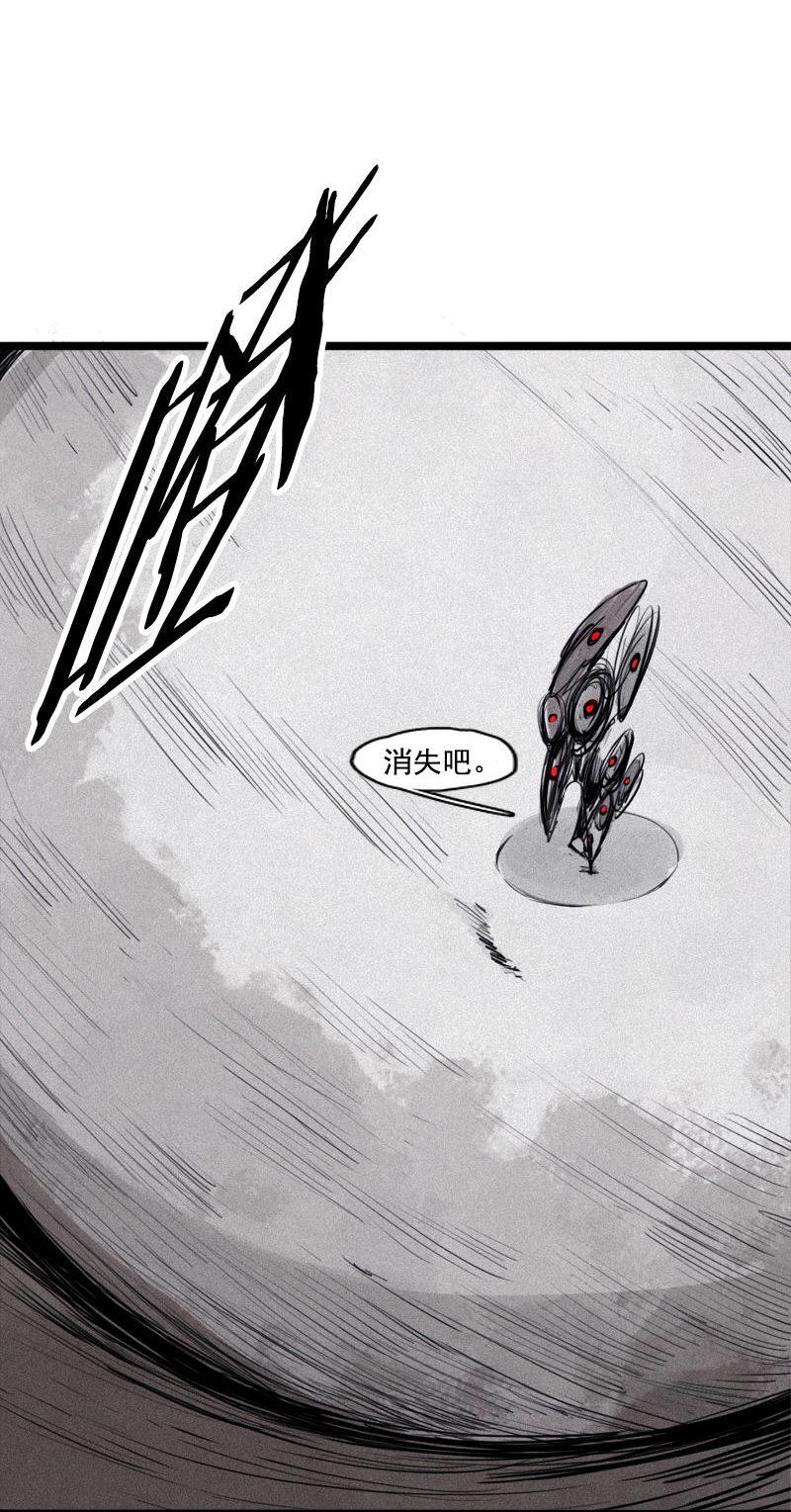 第24话 失格（3）32
