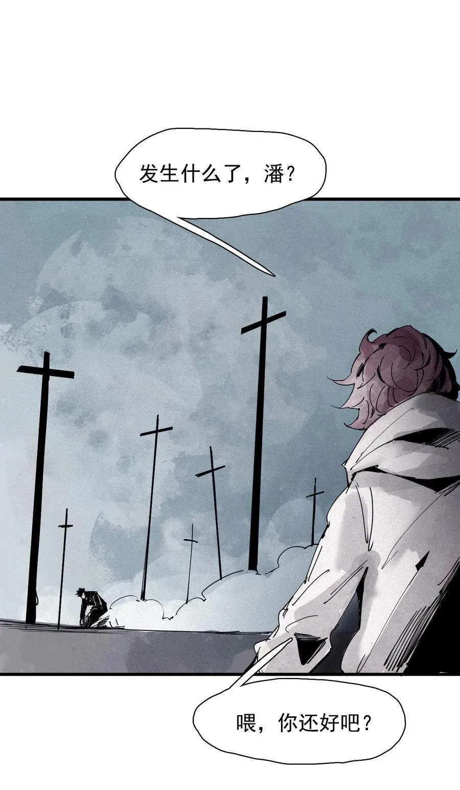 175 第70话 不该出现的人21