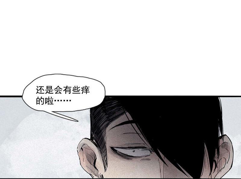 第36话 愚昧的人（2）7