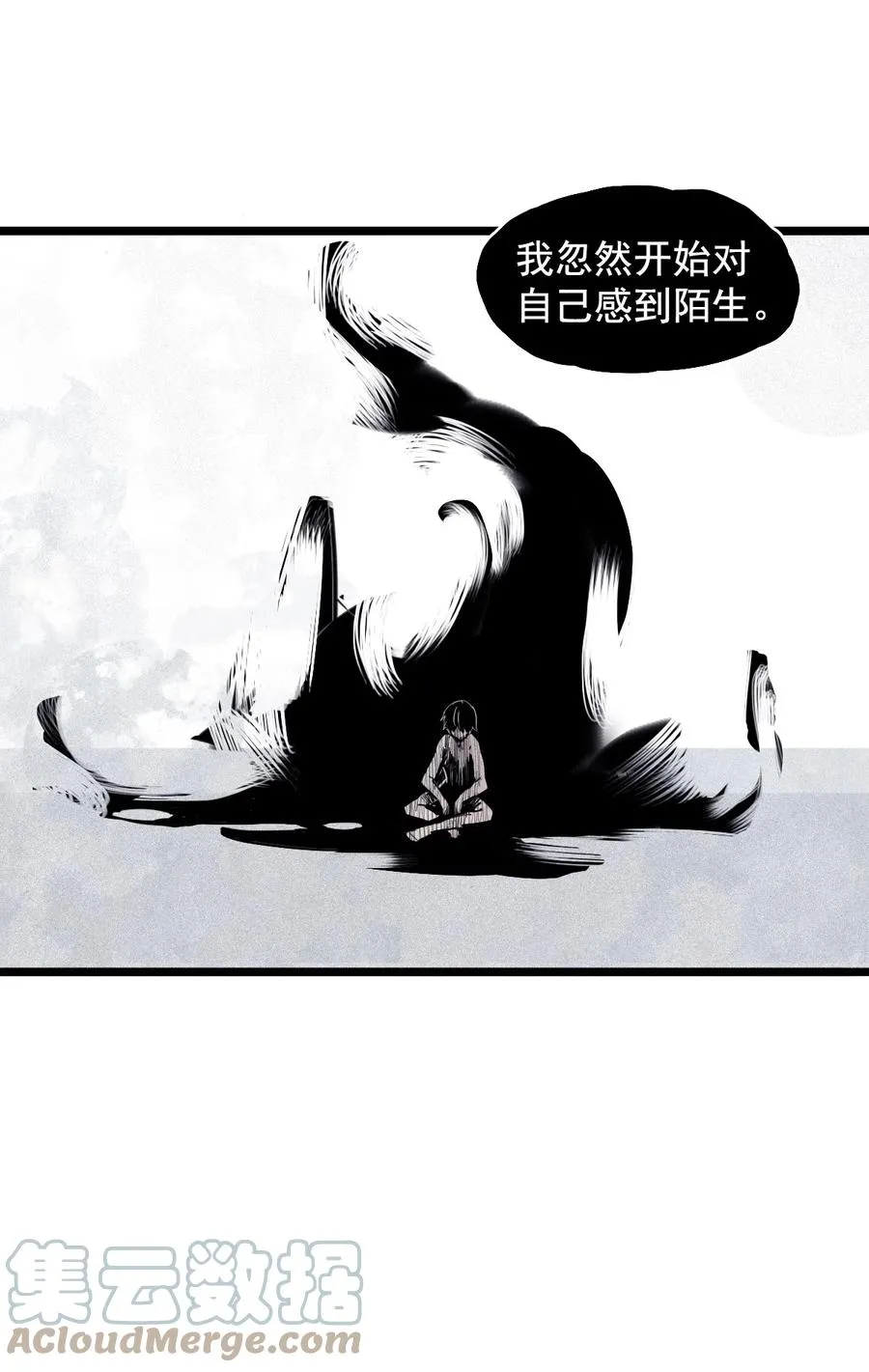 141 第56话 摇摆的自我28