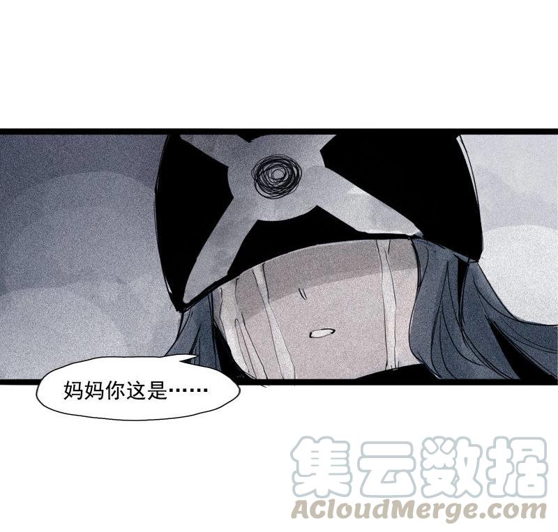 第34话 绝望的心（2）28