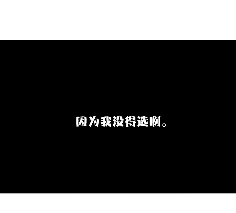 第34话 绝望的心（1）25