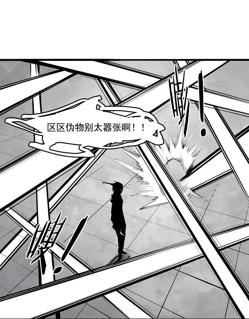 第12话 第三阶（3）5